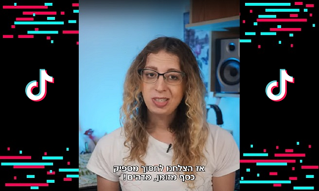 למה צריך חשבון בנק?