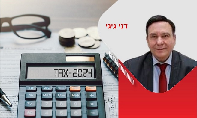 הטבות המס לעצמאים – רגע לפני סיום 2024