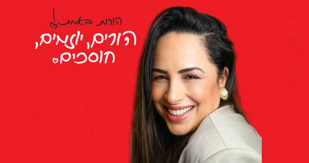 הורים, יוזמים, חוסכים