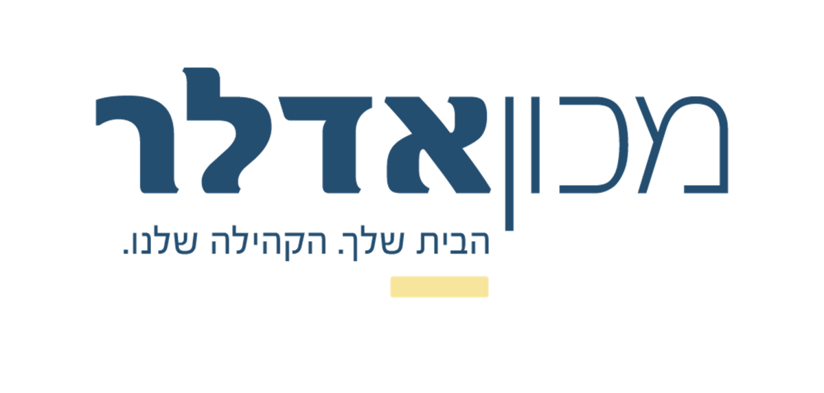  כל המפגשים יועברו על-ידי מדריכות בכירות ממכון אדלר
