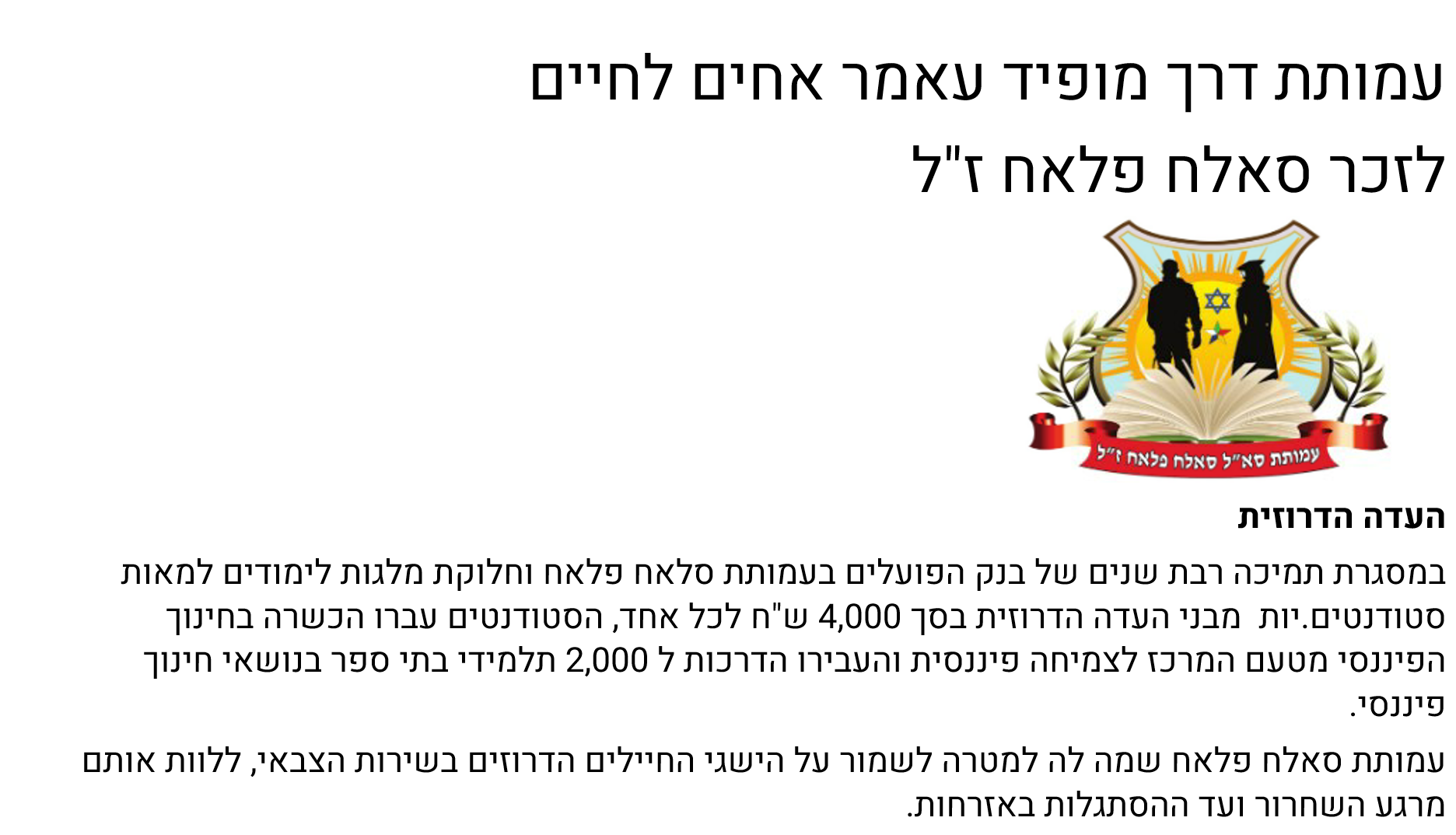 גג