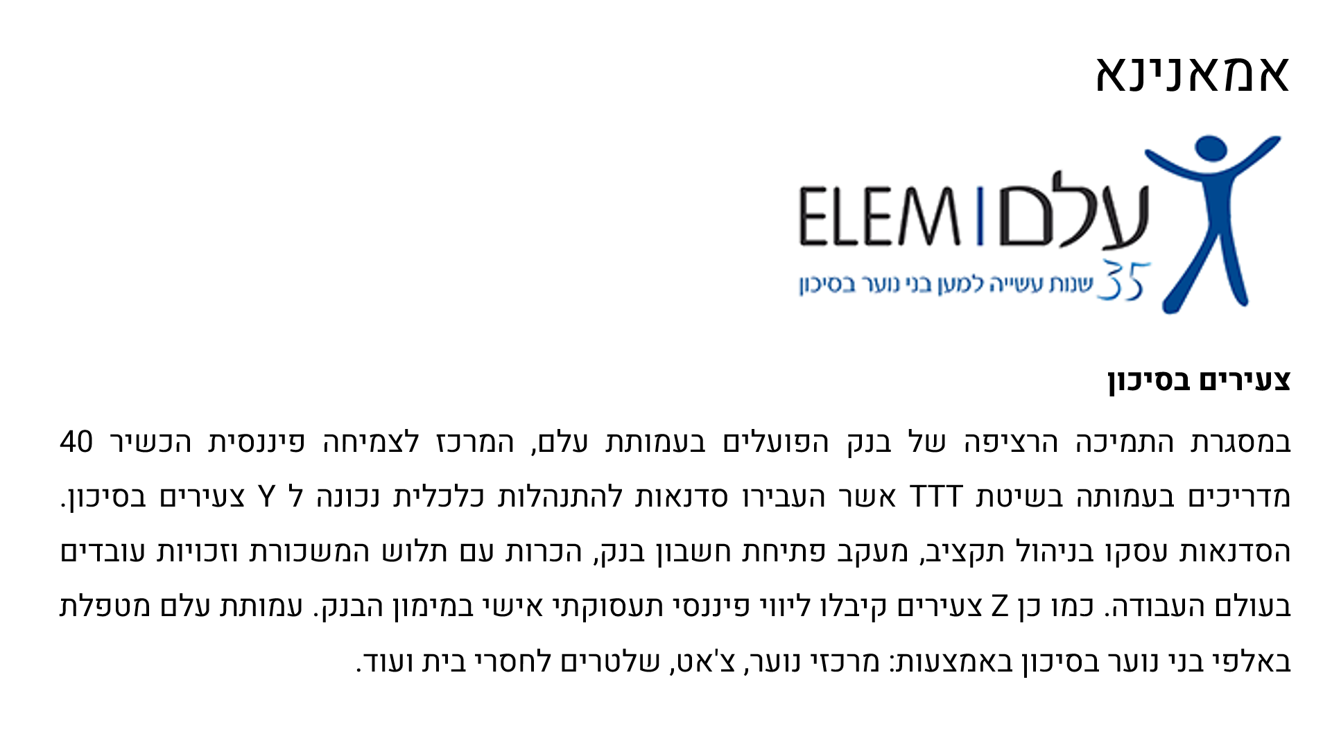 דד