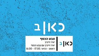 צבע הכסף