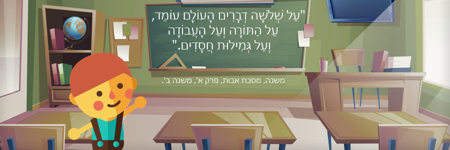 תקציב של רשות