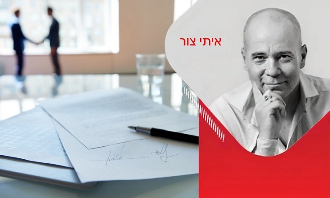 מיומנויות ניהול משא ומתן לעסקים