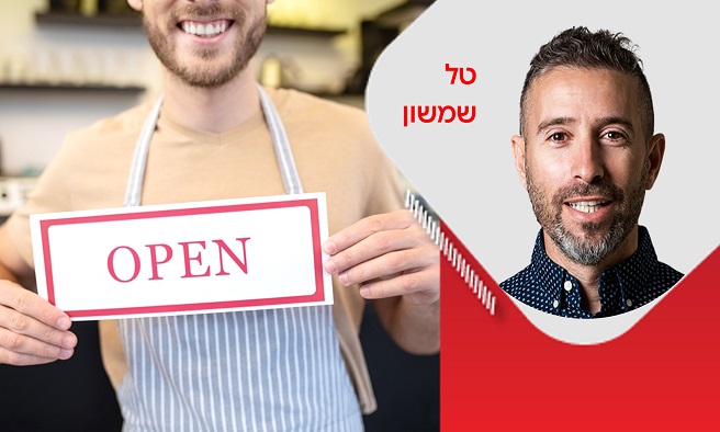 איך לדבר עם הילדה שלך על כסף