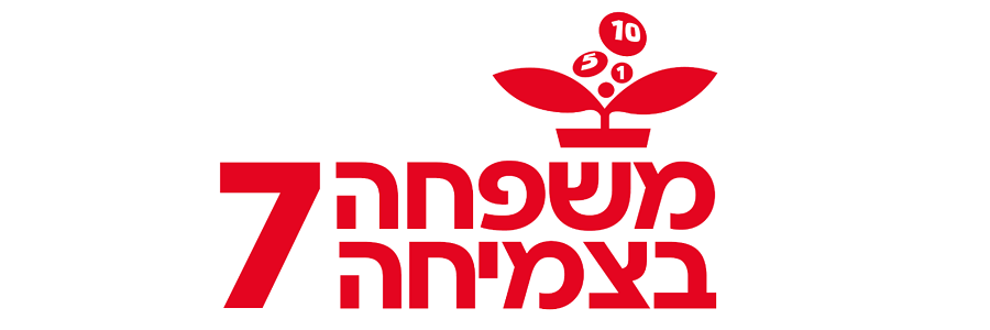 משפחה בצמיחה 