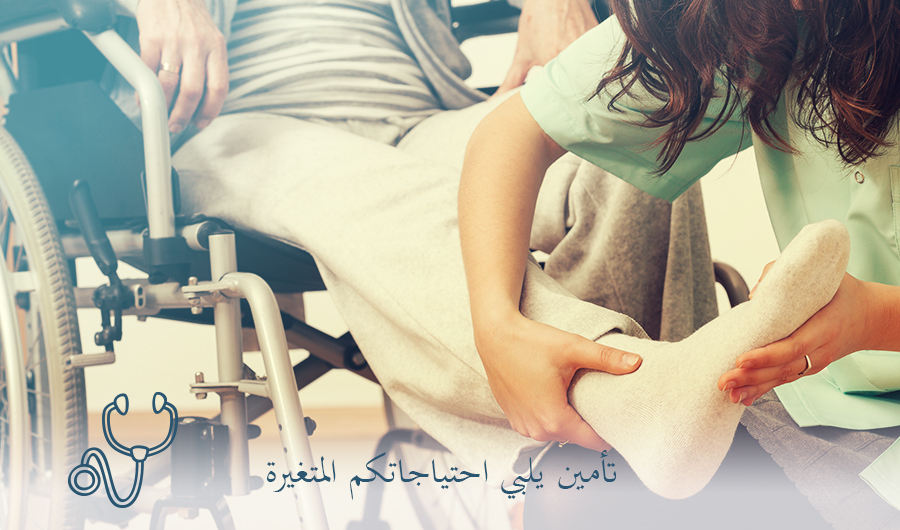 תמונה של אישה מבוגרת ישובה על כסא גלגלים, כאשר אשת צוות רפואי בודקת לה את הרגל. ציור של סטטוסקופ, כיתוב: "ביטוח שייתן מענה לצרכים המשתנים שלכם"