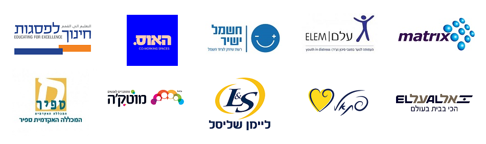 לוגואים של כל שותפי המרכז לצמיחה פיננסית