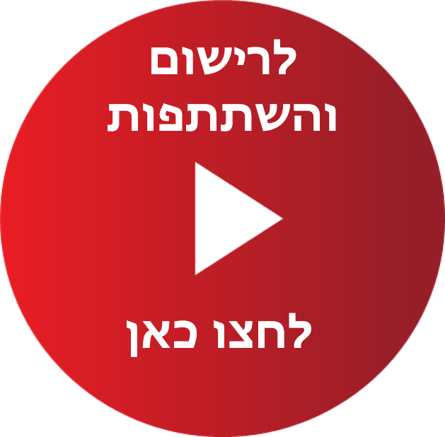 זום