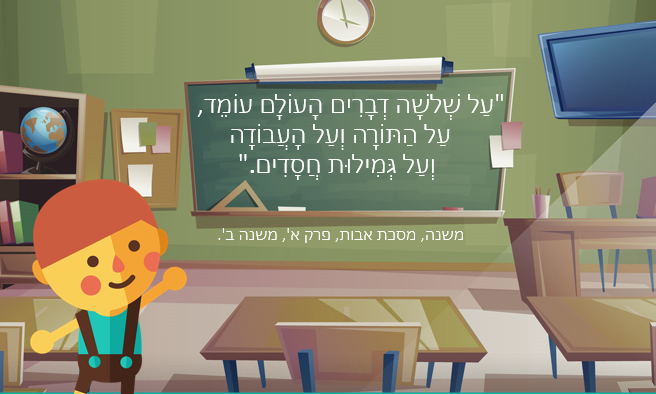 תקציב של רשות