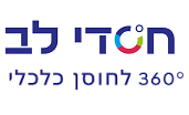 חסדי לב