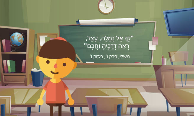 תכנון עתידי