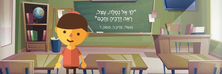 תכנון עתידי