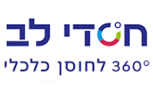 חסדי לב