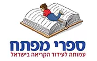ספרי מפתח