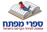 ספרי מפתח
